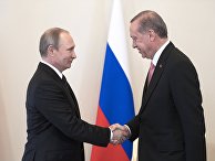 Президент России Владимир Путин и президент Турции Реджеп Тайип Эрдоган во время встречи в Санкт-Петербурге Президент России Владимир Путин и президент Турции Реджеп Тайип Эрдоган во время встречи в Санкт-Петербурге