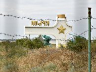 Стела с надписью «Крым» у пункта пропуска «Джанкой» на границе России и Украины Стела с надписью «Крым» у пункта пропуска «Джанкой» на границе России и Украины