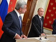 Президент России Владимир Путин и президент Армении Серж Саргсян Президент России Владимир Путин и президент Армении Серж Саргсян