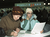 Работницы покупают акции Работницы покупают акции