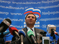 Вячеслав Володин на пресс-конференции Вячеслав Володин на пресс-конференции