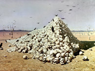 Василий Верещагин "Апофеоз войны", 1871 Василий Верещагин "Апофеоз войны", 1871