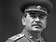 Генералиссимус Советского Союза Иосиф Виссарионович Сталин Генералиссимус Советского Союза Иосиф Виссарионович Сталин