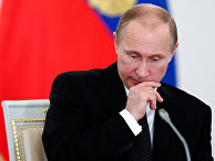 Президент России Владимир Путин Президент России Владимир Путин