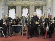 «Берлинский конгресс в 1878 году», художник Антон фон Вернер, 1881 г. «Берлинский конгресс в 1878 году», художник Антон фон Вернер, 1881 г.