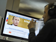 Предвыборный сайт премьер-министра РФ Владимира Путина Предвыборный сайт премьер-министра РФ Владимира Путина