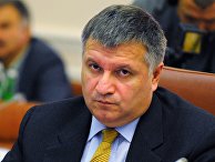 Министр внутренних дел Арсен Аваков Министр внутренних дел Арсен Аваков
