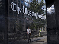 Штаб квартира Washington Post в Вашингтоне Штаб квартира Washington Post в Вашингтоне