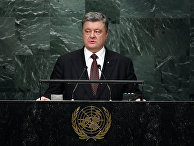Президент Украины Петр Порошенко выступает на 71-й сессии Генеральной Ассамблеи ООН Президент Украины Петр Порошенко выступает на 71-й сессии Генеральной Ассамблеи ООН