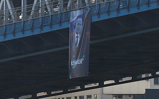 Путин-миротворец в Нью-Йорке Путин-миротворец в Нью-Йорке