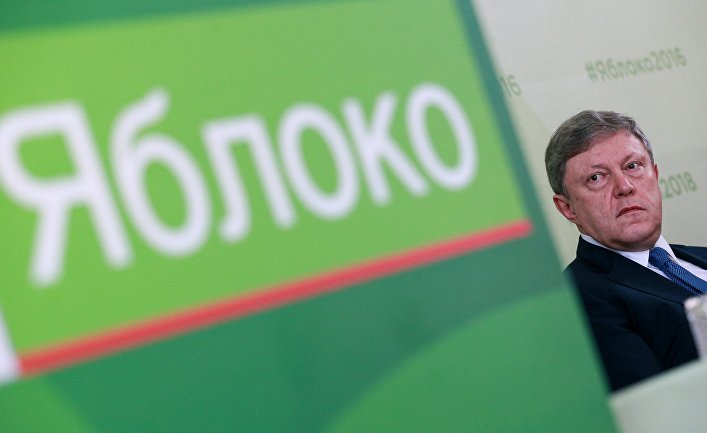Руководитель фракции партии «Яблоко» Григорий Явлинский во время предвыборного съезда