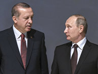 Президент России Владимир Путин и президент Турции Реджеп Тайип Эрдоган Президент России Владимир Путин и президент Турции Реджеп Тайип Эрдоган