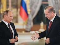 Президент РФ Владимир Путин и президент Турции Реджеп Тайип Эрдоган Президент РФ Владимир Путин и президент Турции Реджеп Тайип Эрдоган