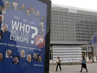 Постер «Кто поведет Европу?» перед зданием Еврокомиссии в Брюсселе Постер «Кто поведет Европу?» перед зданием Еврокомиссии в Брюсселе