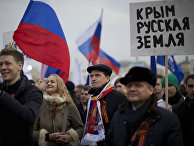 Митинг в Москве в поддержку референдума в Крыму Митинг в Москве в поддержку референдума в Крыму