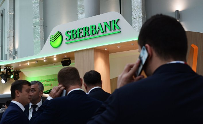 У стенда Сбербанка на международном инвестиционном форуме