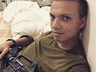 Алестер Моран Алестер Моран