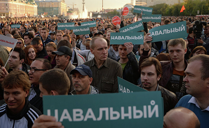 Митинг сторонников Алексея Навального на Болотной площади