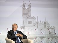 Президент РФ Владимир Путин на пленарном заседании регионального "Форума действий" Общероссийского народного фронта в Ялте. 26 октября 2016 Президент РФ Владимир Путин на пленарном заседании регионального "Форума действий" Общероссийского народного фронта в Ялте. 26 октября 2016