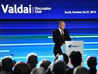 Президент РФ Владимир Путин на заседании Международного дискуссионного клуба «Валдай» Президент РФ Владимир Путин на заседании Международного дискуссионного клуба «Валдай»