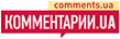 Логотип Сomments.ua