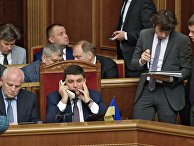 Премьер-министр Украины Владимир Гройсман на заседании Верховной рады Украины в Киеве. 21 сентября 2016 Премьер-министр Украины Владимир Гройсман на заседании Верховной рады Украины в Киеве. 21 сентября 2016
