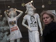 Витрина в центре Москвы Витрина в центре Москвы