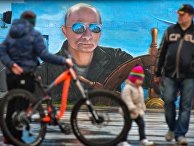 Регионы России. Крым Регионы России. Крым