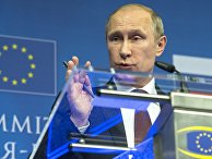 Встреча на высшем уровне Россия – Европейский союз в Брюсселе Встреча на высшем уровне Россия – Европейский союз в Брюсселе