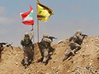 Бойцы ливанского движения «Хезболлах» освобождают высоту аль-Барух на ливано-сирийской границе.