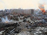 Франц Рубо «Оборона Севастополя» (1904) Франц Рубо «Оборона Севастополя» (1904)
