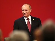 Президент РФ Владимир Путин на встрече лидеров экономик форума АТЭС Президент РФ Владимир Путин на встрече лидеров экономик форума АТЭС