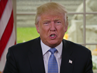 Послание избранного президента США Дональда Трампа Послание избранного президента США Дональда Трампа