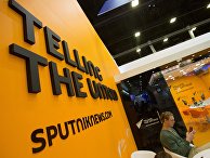 Студия международного информационного агентства и радио Sputnik Студия международного информационного агентства и радио Sputnik