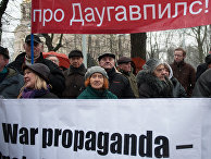 Акция против показа фильма BBC «Третья мировая война: Внутри командного пункта» в Риге Акция против показа фильма BBC «Третья мировая война: Внутри командного пункта» в Риге