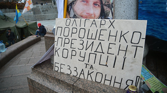 Главред (Украина): краткие итоги Майдана