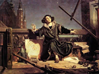 Ян Матейко «Коперник. Беседа с Богом», 1873 год Ян Матейко «Коперник. Беседа с Богом», 1873 год