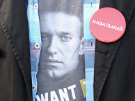 Митинг сторонников Алексея Навального на Болотной площади Митинг сторонников Алексея Навального на Болотной площади