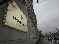 Штаб-квартира компании «Роснефть» Штаб-квартира компании «Роснефть»