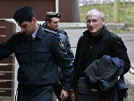 Экс-глава ЮКОСа Михаил Ходорковский Экс-глава ЮКОСа Михаил Ходорковский
