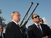Президент России Владимир Путин и президент Египта Абдель Фаттах Аль-Сиси Президент России Владимир Путин и президент Египта Абдель Фаттах Аль-Сиси