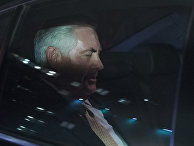 Глава американской ExxonMobil Рекс Тиллерсон приехал в министерство энергетики РФ