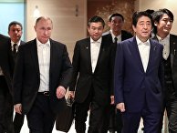 Официальный визит президента РФ В. Путина в Японию Официальный визит президента РФ В. Путина в Японию