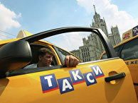 Такси в Москве Такси в Москве