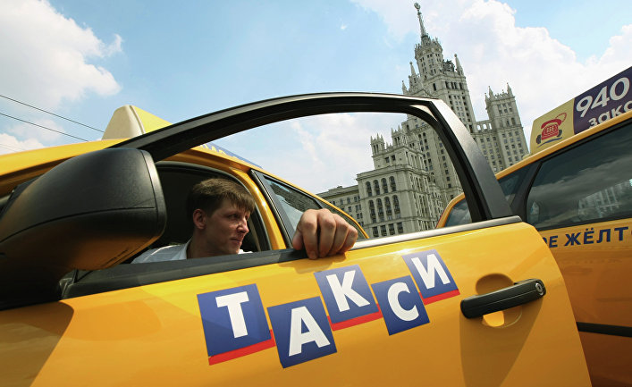 Такси в Москве