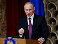 Президент России Владимир Путин Президент России Владимир Путин