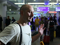 Российский журналист Аркадий Бабченко Российский журналист Аркадий Бабченко