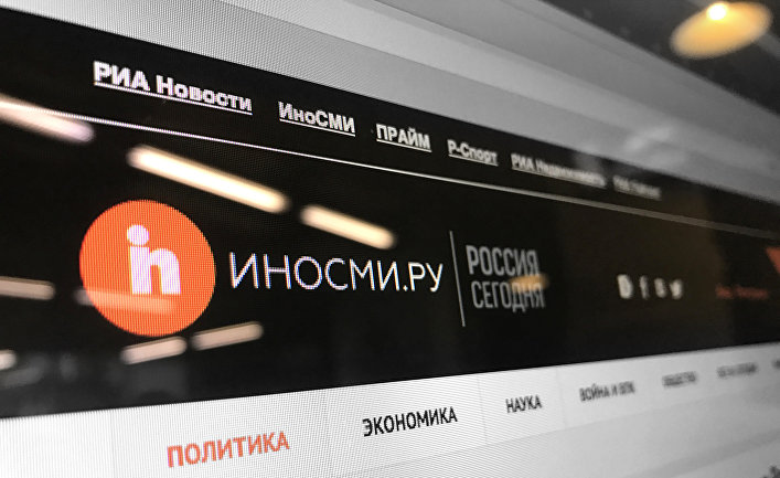 ИноСМИ вошел в топ-100 влиятельных источников в соцсетях | Общество ...