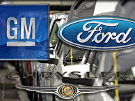 «Большая детройтская тройка» (General Motors, Ford, Chrysler) «Большая детройтская тройка» (General Motors, Ford, Chrysler)