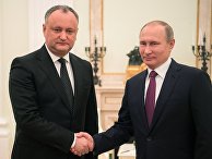 Президент РФ Владимир Путин и президент Молдовы Игорь Додон Президент РФ Владимир Путин и президент Молдовы Игорь Додон